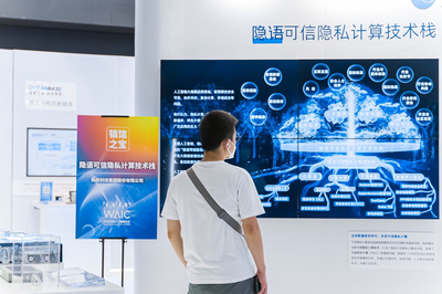 可信執行環境操作系統Occlum 1.0發布，為人工智能行業應用提供系統集成服務